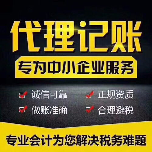 广州工商注册加急办理指南 代办营业执照与特殊流程全解析