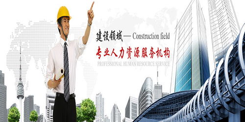 重固建筑资质代办理与工商登记代办服务全指南