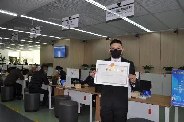 代办个体户营业执照一般要多少钱?个体户营业执照代办安全吗?