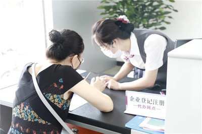 政银合作!威海经区开启&ldquo;一站式&rdquo;证照办理新模式
