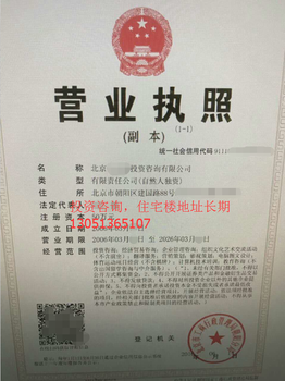 西格会计 十年品质，工商加急代办服务值得信赖